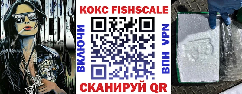 Купить наркотики цена Ступино Кокаин Галлюциногенные грибы Лсд 25 Гашиш Меф МЕТАДОН Канабис СОЛЬ