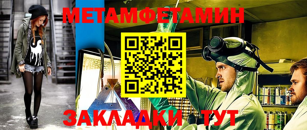 АМФЕТАМИН  Вход с VPN  Ступино  АМФЕТАМИН Розовый 