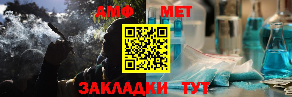 АМФЕТАМИН Розовый Ступино