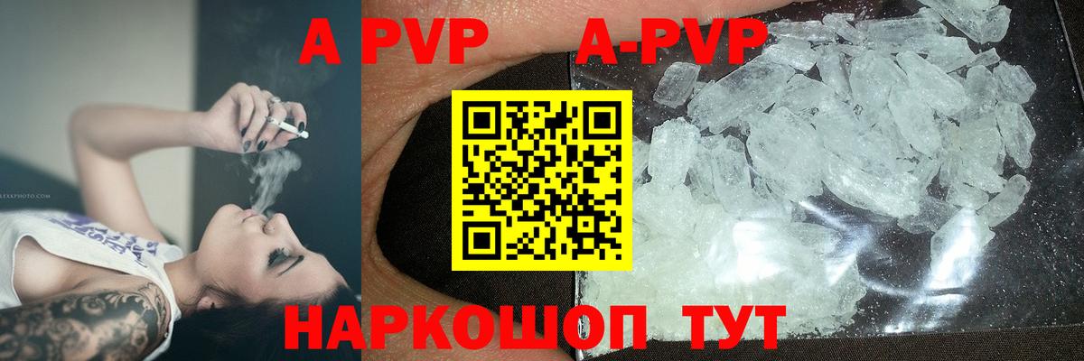 Ступино  APVP СОЛЬ кристаллы  Мефедрон кристаллы  Экстази  Гашиш  Конопля  Вход с VPN  Кокаин 