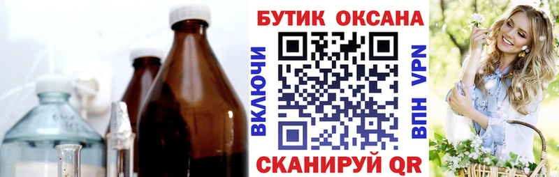 Бутират оксана  Ступино 