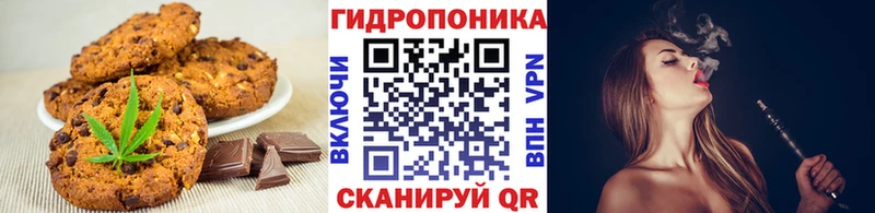 Cannafood конопля  ОМГ ОМГ маркетплейс  Ступино  даркнет сайт 