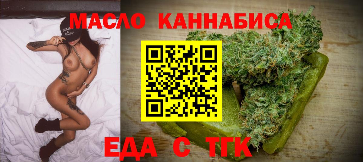 Псилоцибиновые грибы Ступино