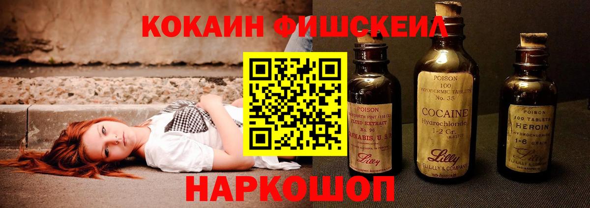 COCAIN Перу Ступино