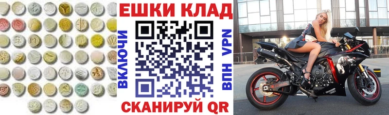 как найти закладки  Ступино  Экстази круглые 