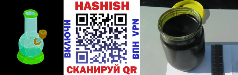 ГАШИШ hashish  Ступино 