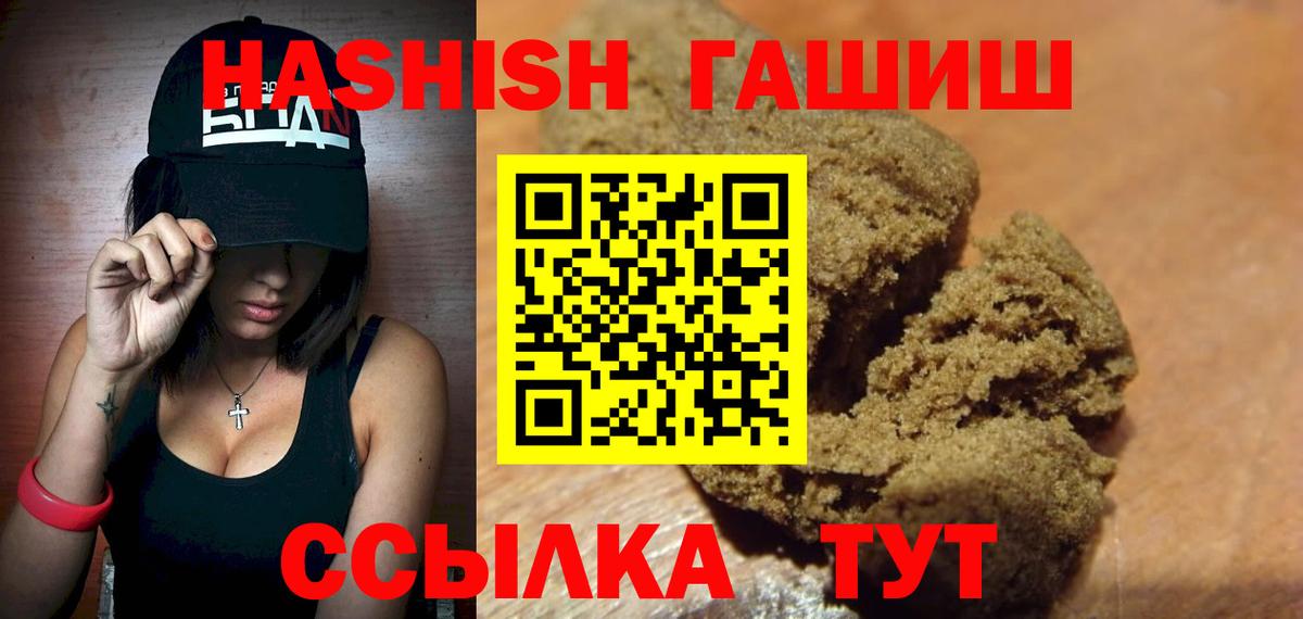 ГАШ Premium Ступино