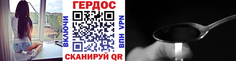 ГЕРОИН Афган  Ступино 