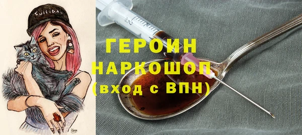 марки nbome Лиски