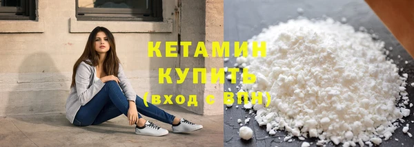 марки nbome Лиски