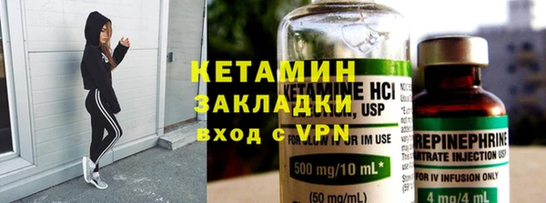 мефедрон VHQ Лихославль