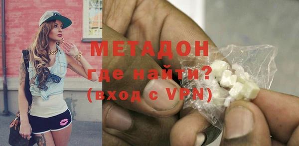 метамфетамин Магадан