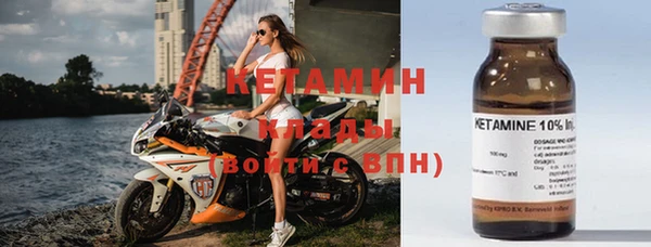 марки nbome Лиски