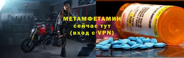 мефедрон VHQ Лихославль