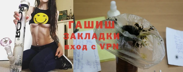 герыч Липки