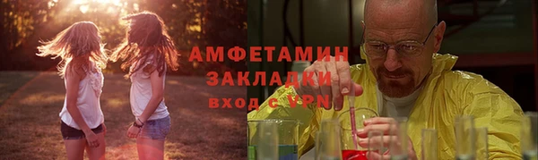 метамфетамин Магадан