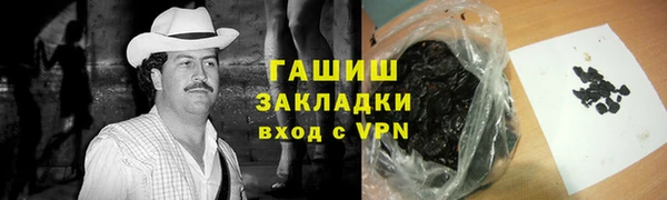 мефедрон VHQ Лихославль