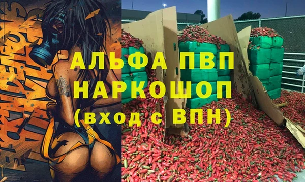 марки nbome Лиски