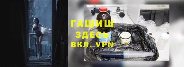 мефедрон VHQ Лихославль