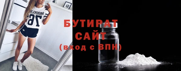 дмт Анжеро-Судженск