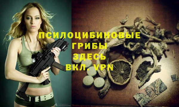мефедрон VHQ Лихославль