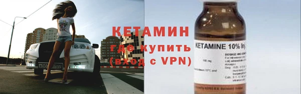 метамфетамин Магадан