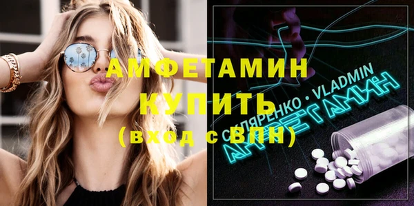 марки nbome Лиски