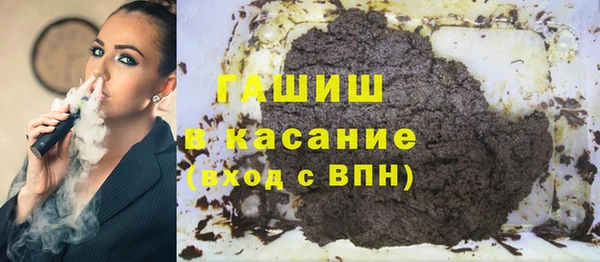 мефедрон VHQ Лихославль