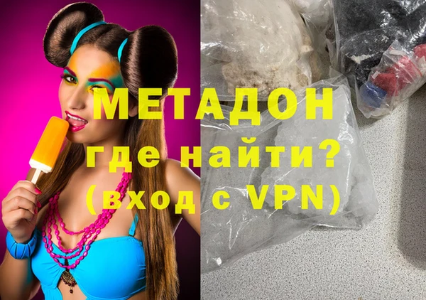 мефедрон VHQ Лихославль
