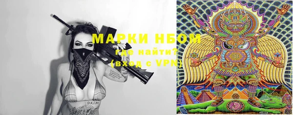 мефедрон VHQ Лихославль