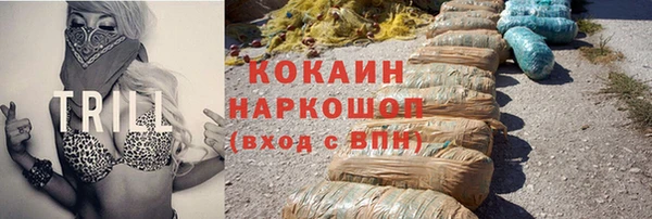 марки nbome Лиски
