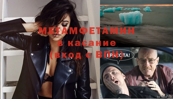 марки nbome Лиски