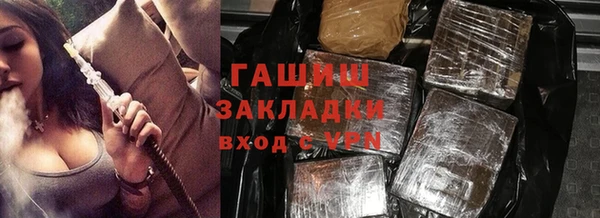 мдпв Магас