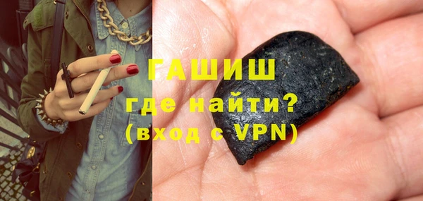 метамфетамин Магадан