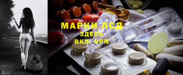 марки nbome Лиски