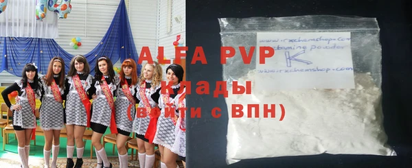 мефедрон VHQ Лихославль