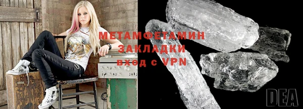 марки nbome Лиски