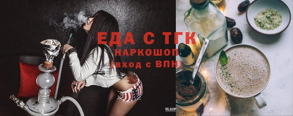 кокаин перу Майский