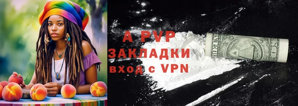мефедрон VHQ Лихославль