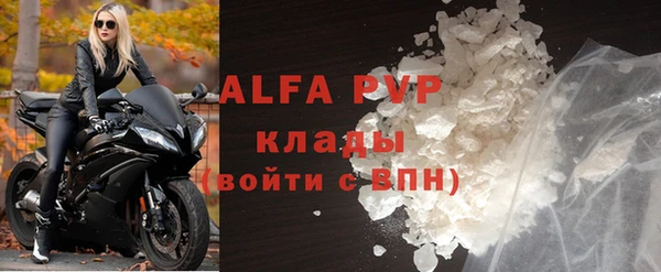 марки nbome Лиски