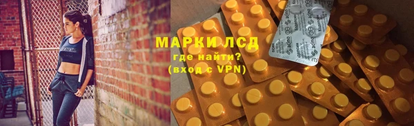 мефедрон VHQ Лихославль
