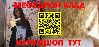 крисы Ирбит