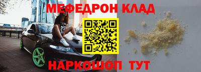 кокаин колумбия Ипатово