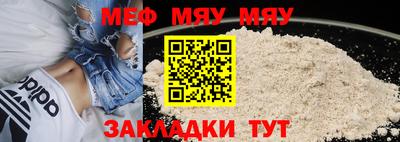 крисы Ирбит
