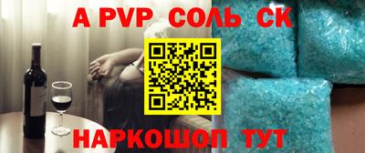 крисы Ирбит