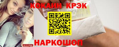 кокс Изобильный