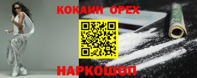 кокс Изобильный