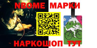 крисы Ирбит