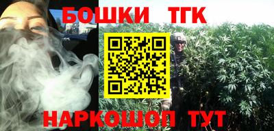 кокаин колумбия Ипатово