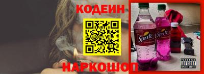 кокаин колумбия Ипатово